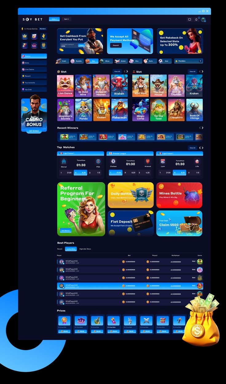 barbados casino game